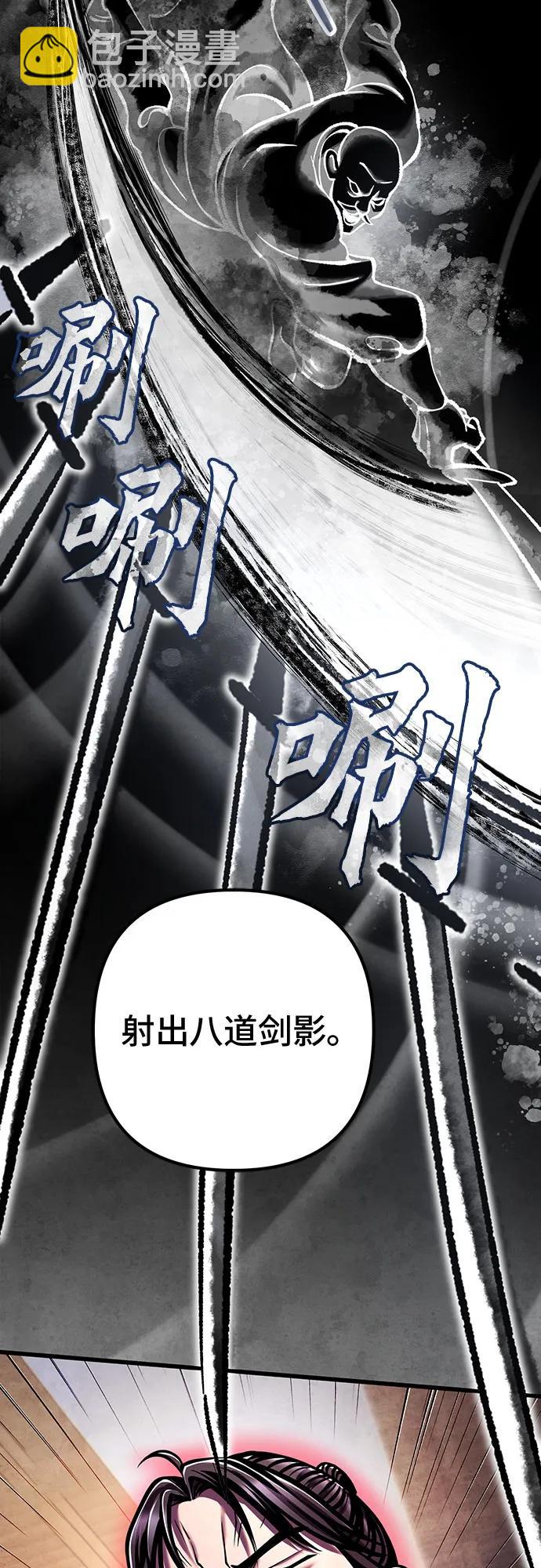 第139话31