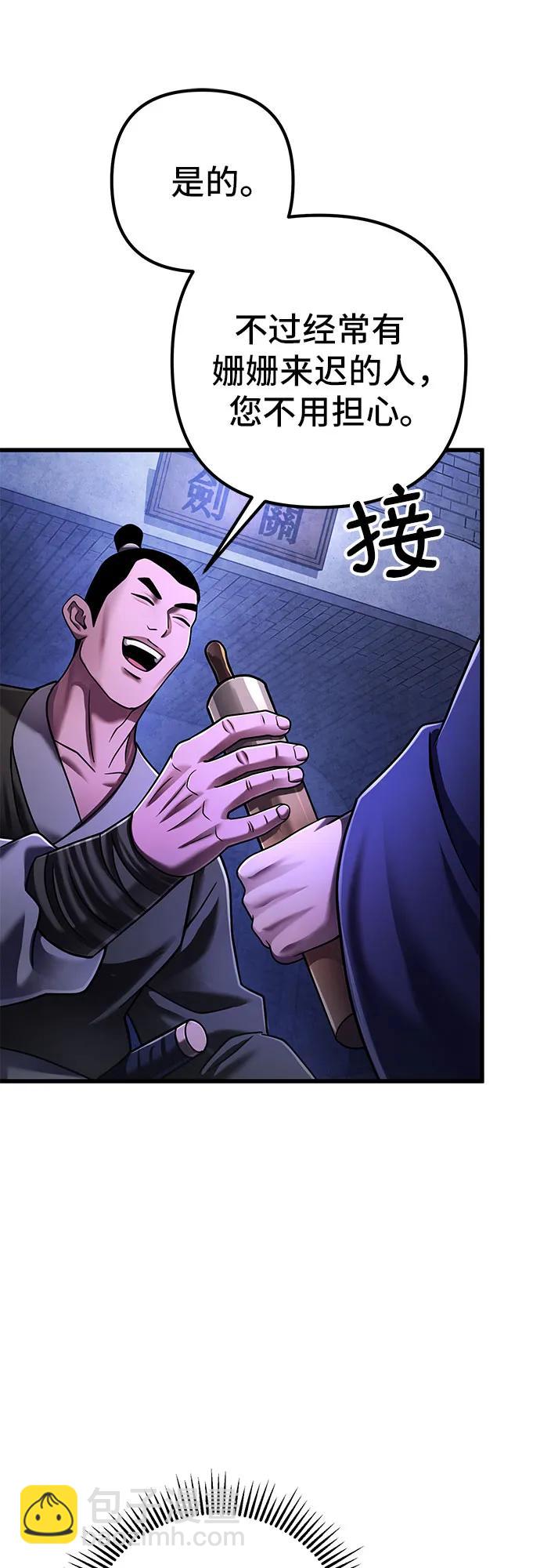 第139话34