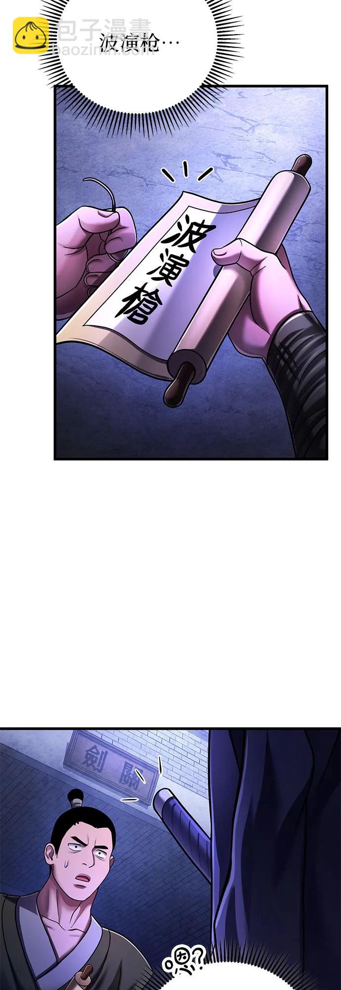 第139话35
