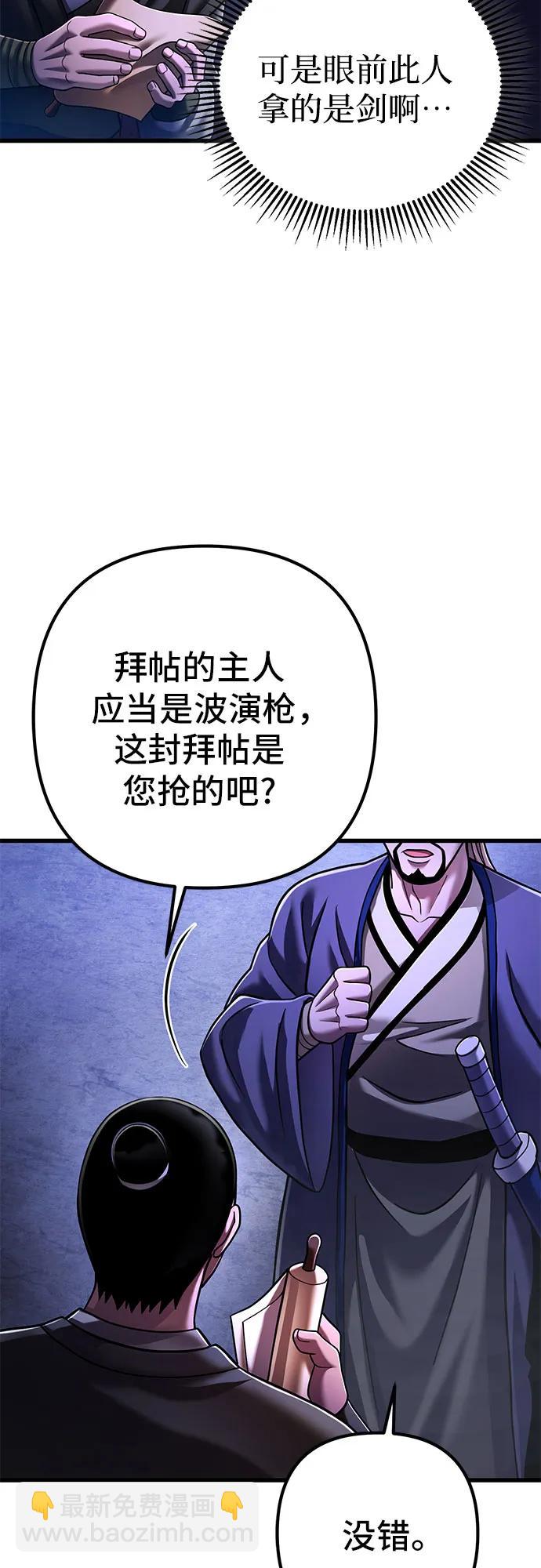 第139话36