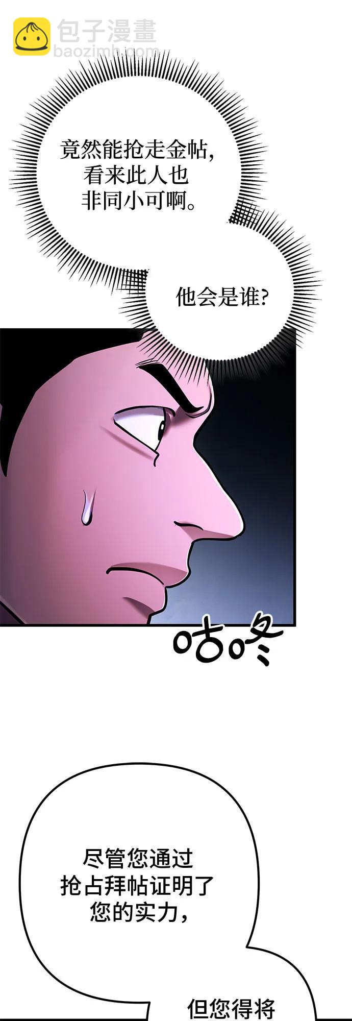 第139话38