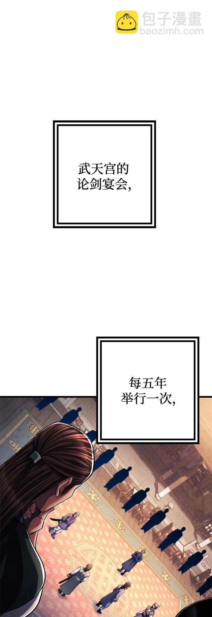 第139话4
