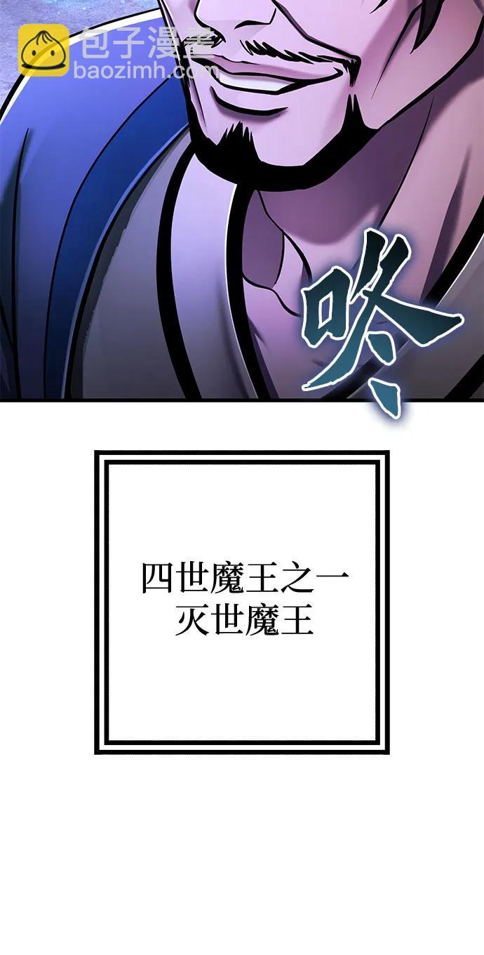 第139话41
