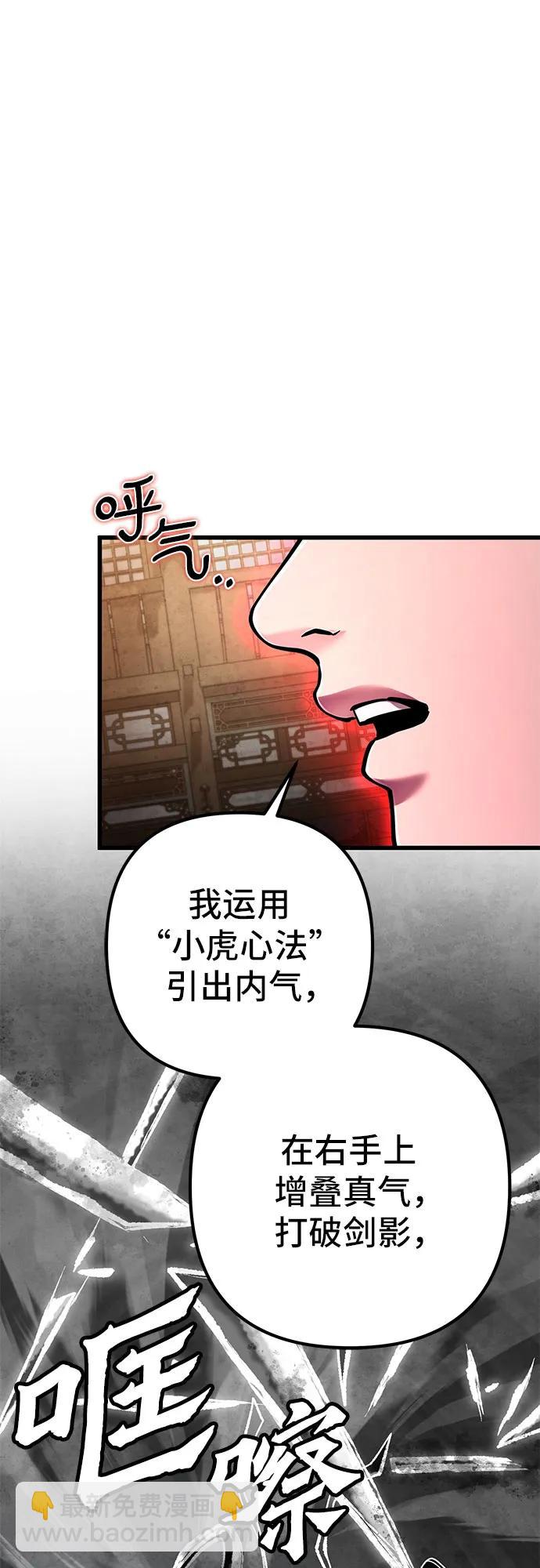 第139话42