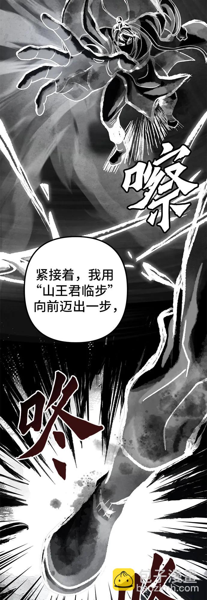 第139话43