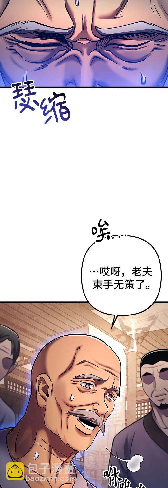 第139话45