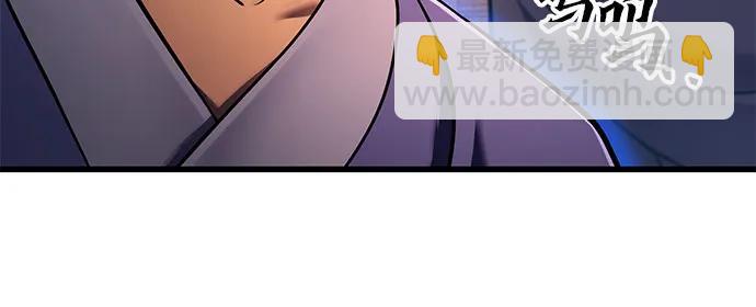 第139话46