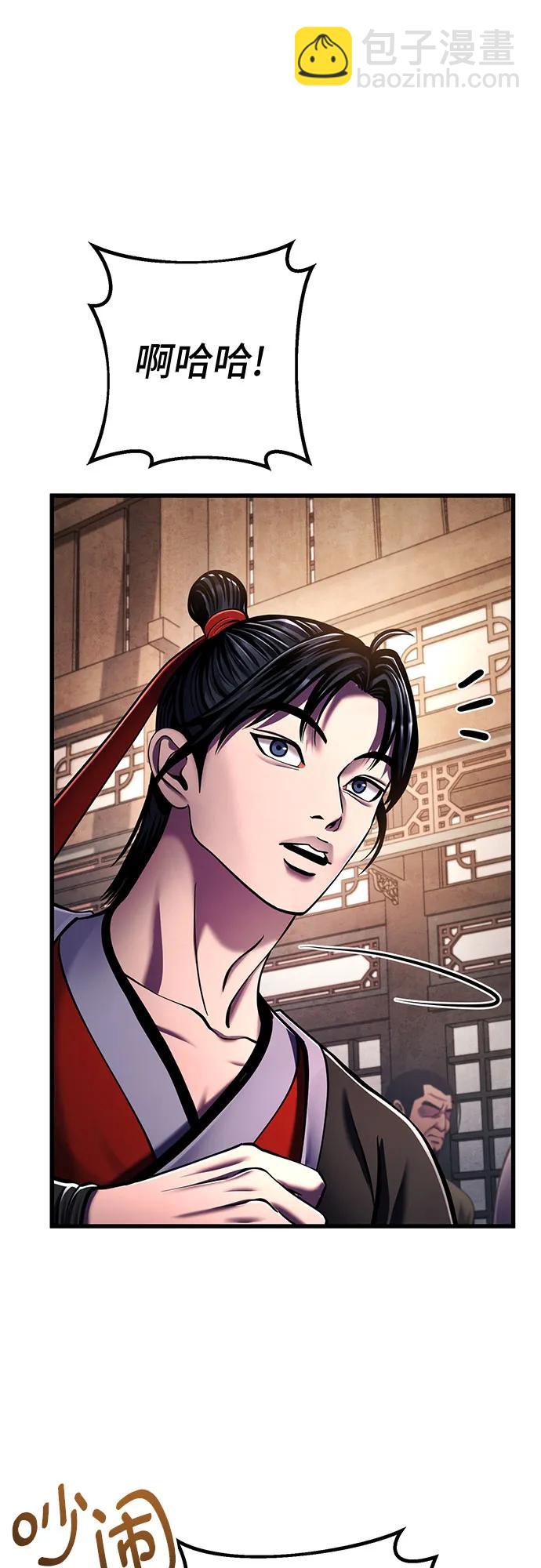 第139话48