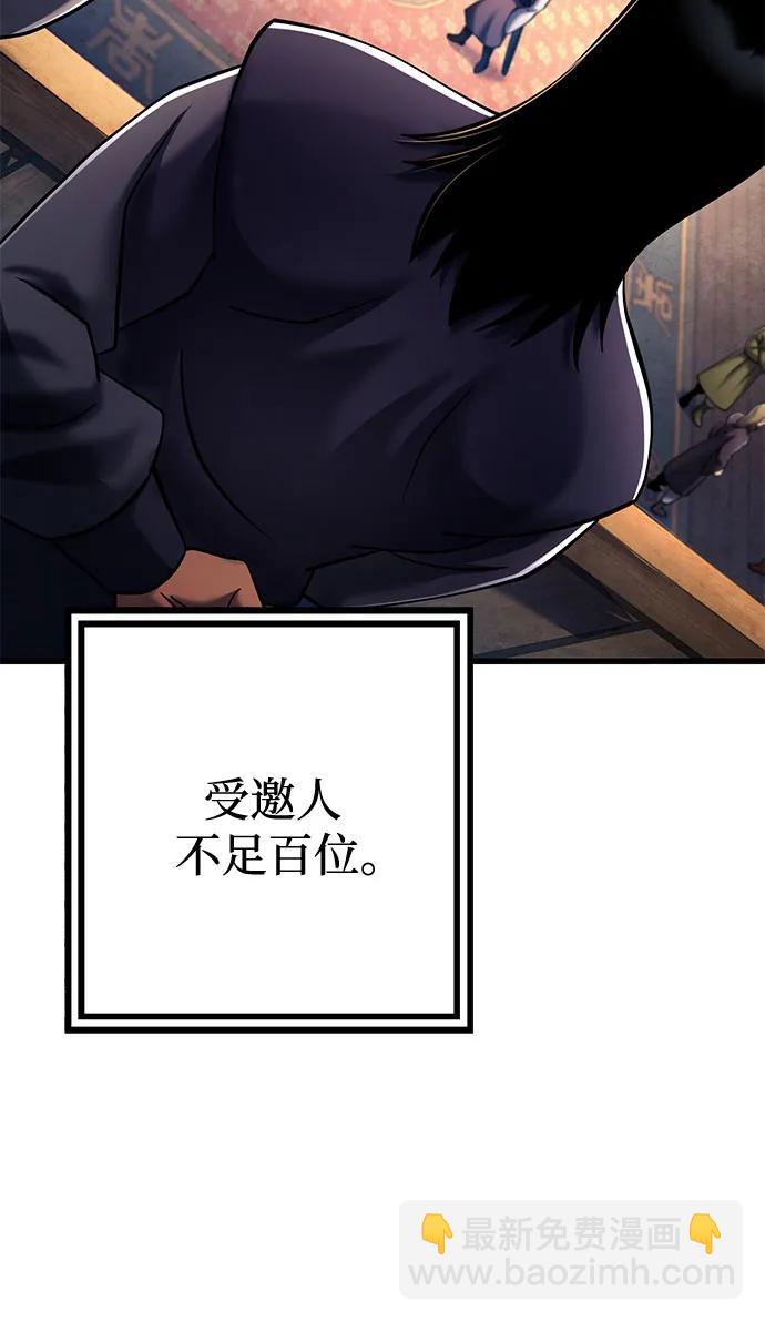 第139话5
