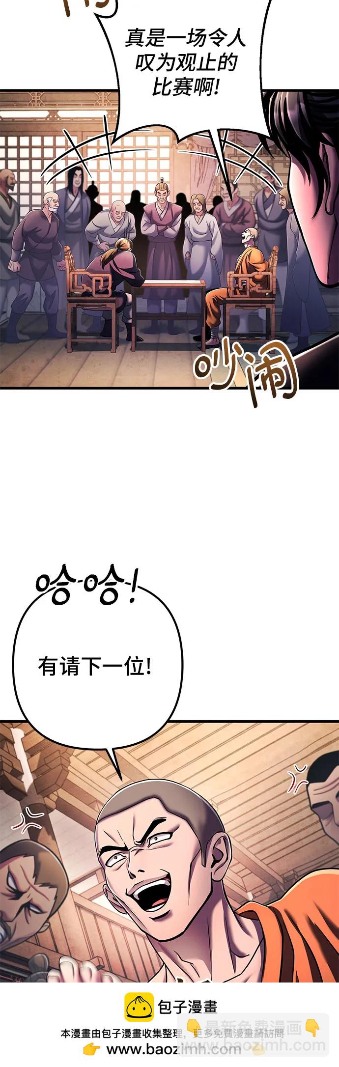 第139话53