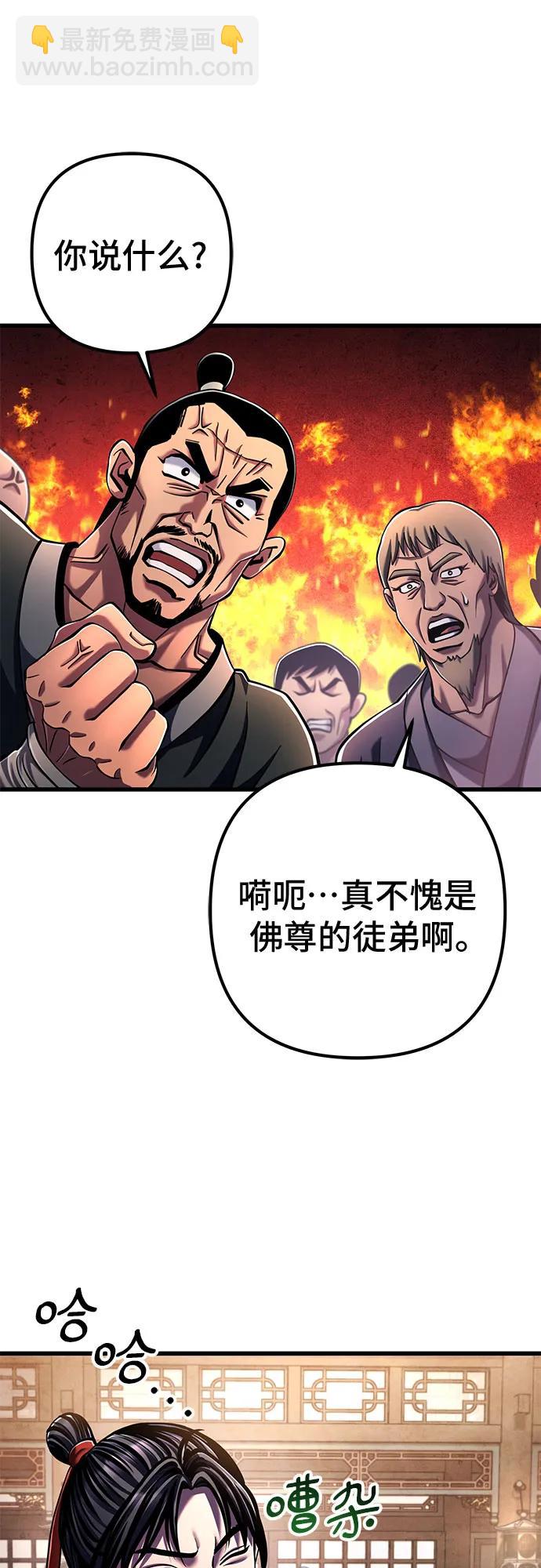 第139话55