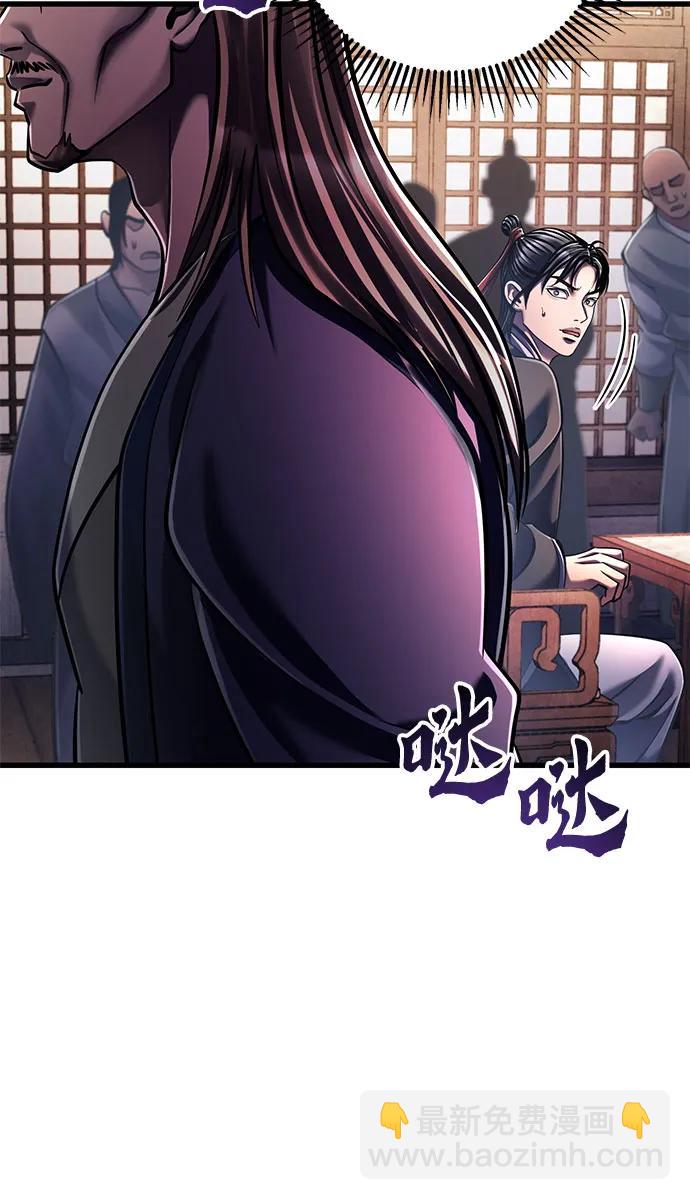 第139话59