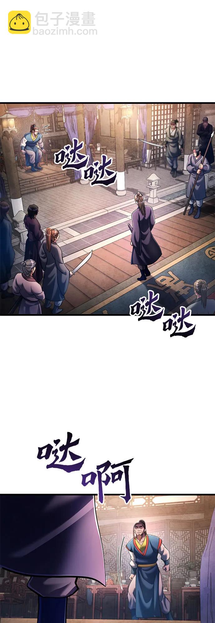 第139话60