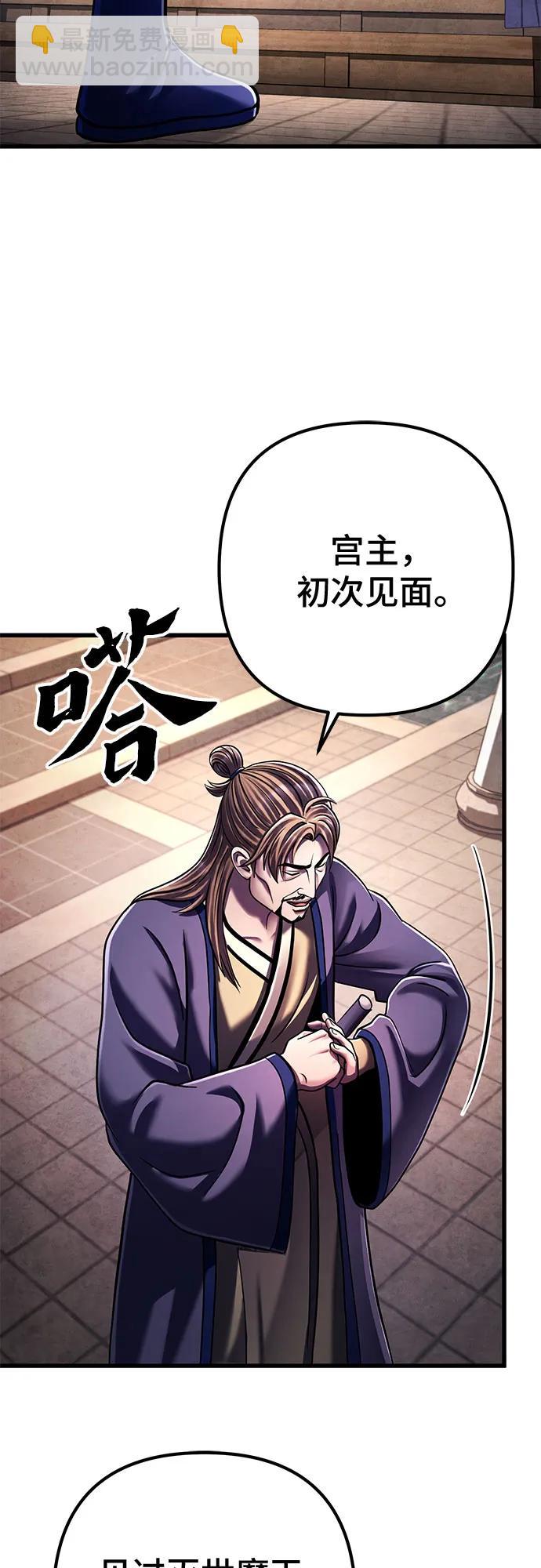 第139话61