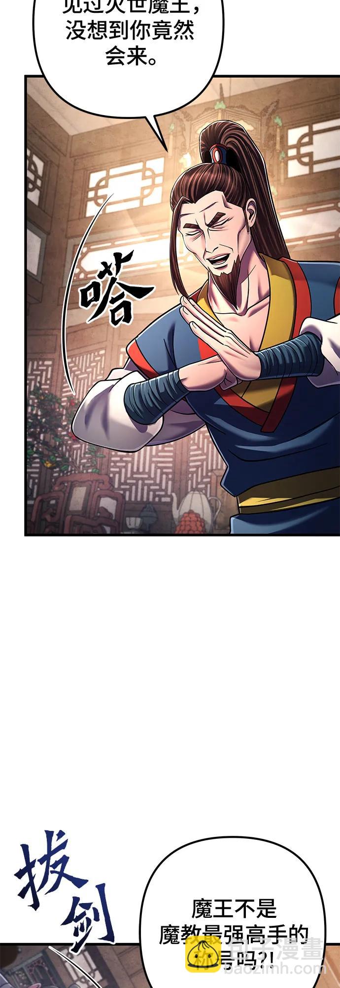 第139话62