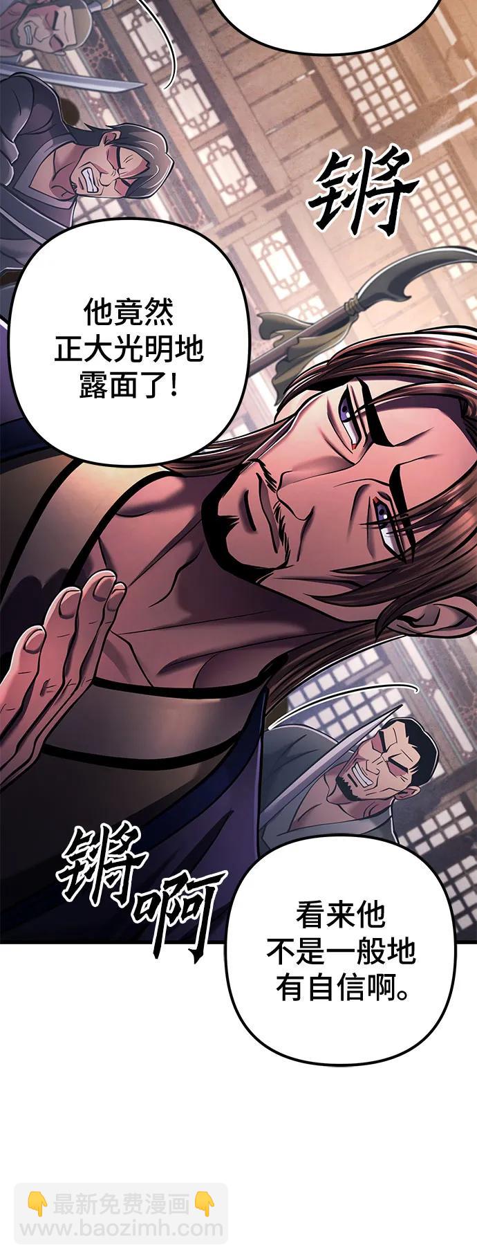 第139话63