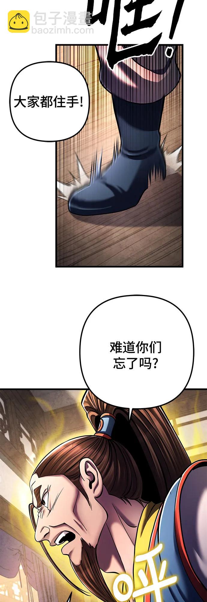 第139话65