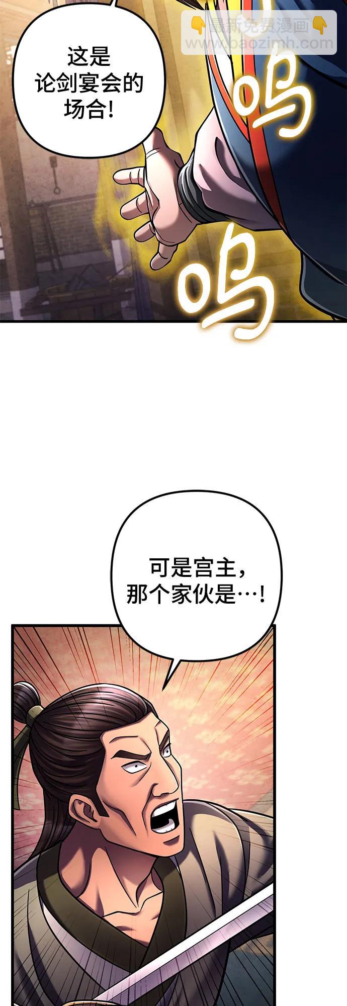 第139话66