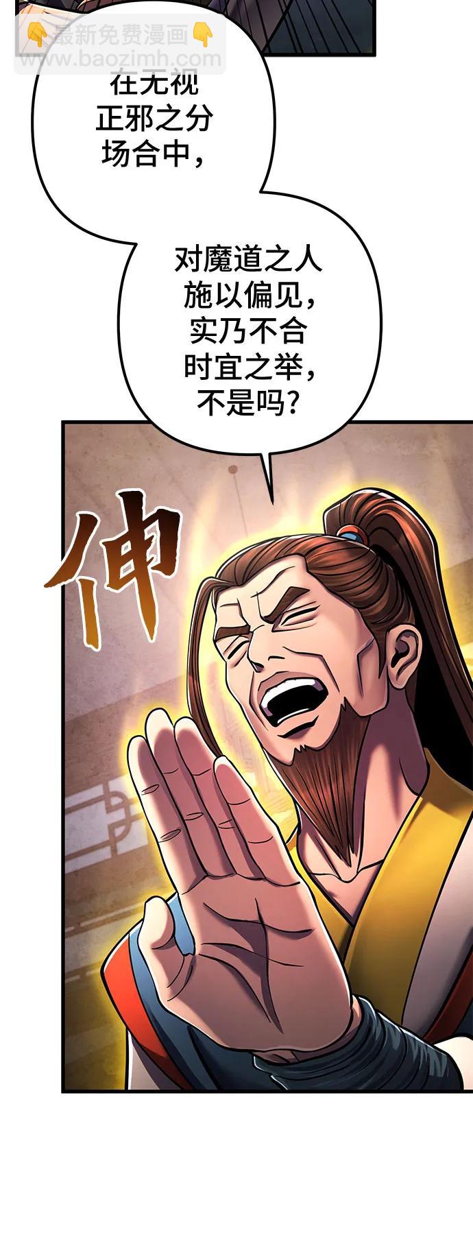 第139话67