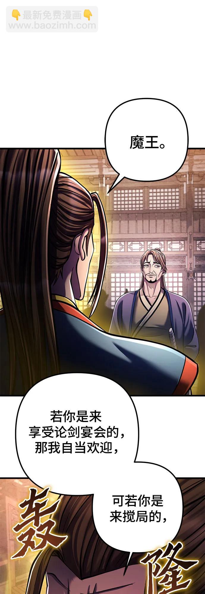 第139话68