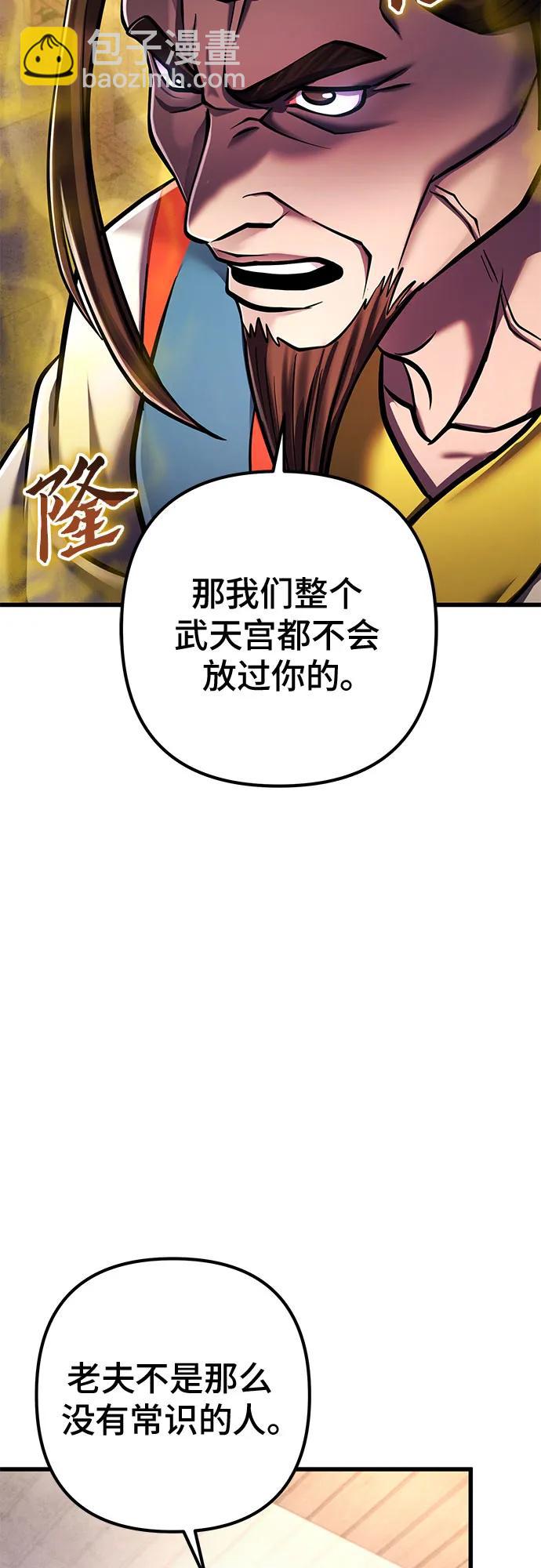 第139话69