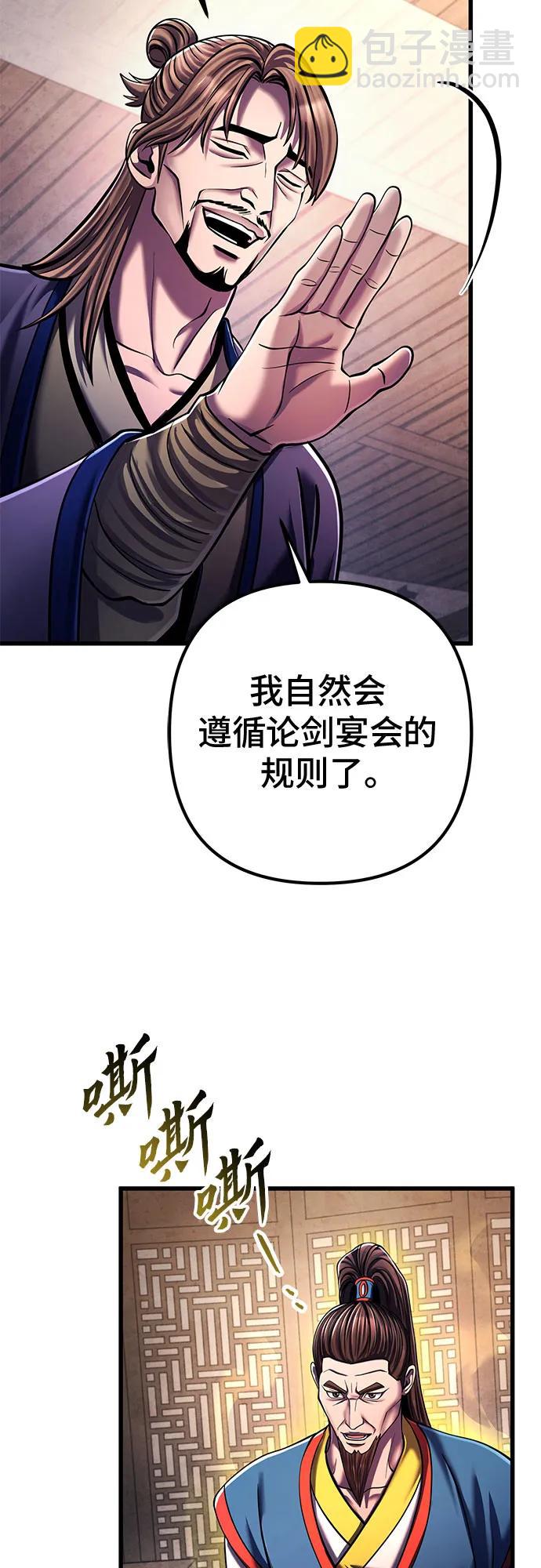 第139话70