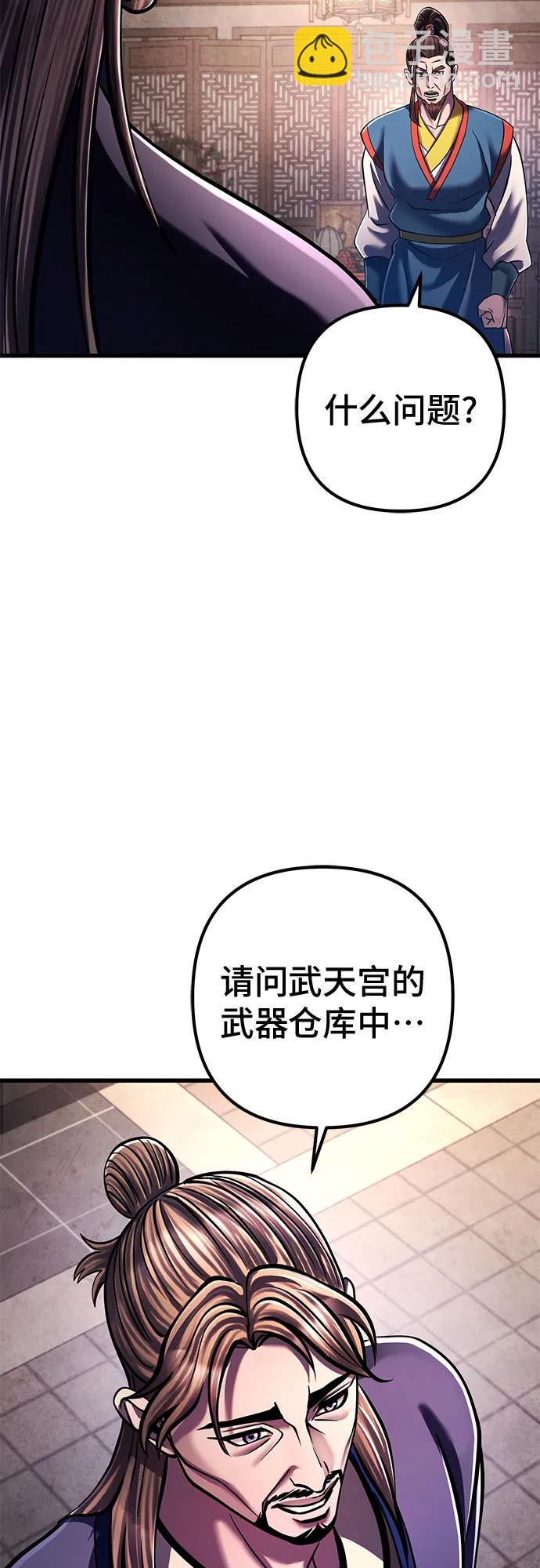 第139话73