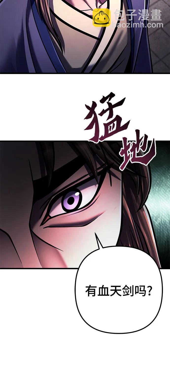 第139话74