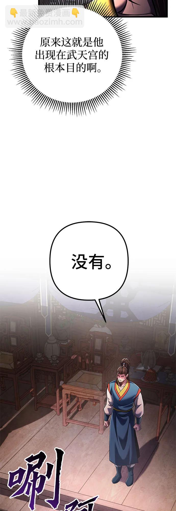 第139话76