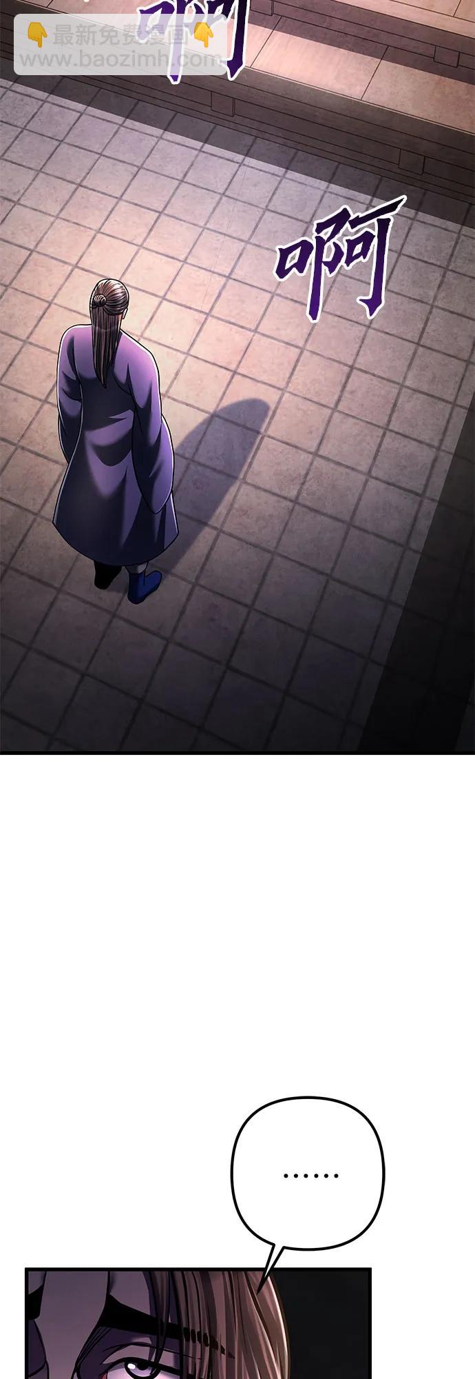 第139话77