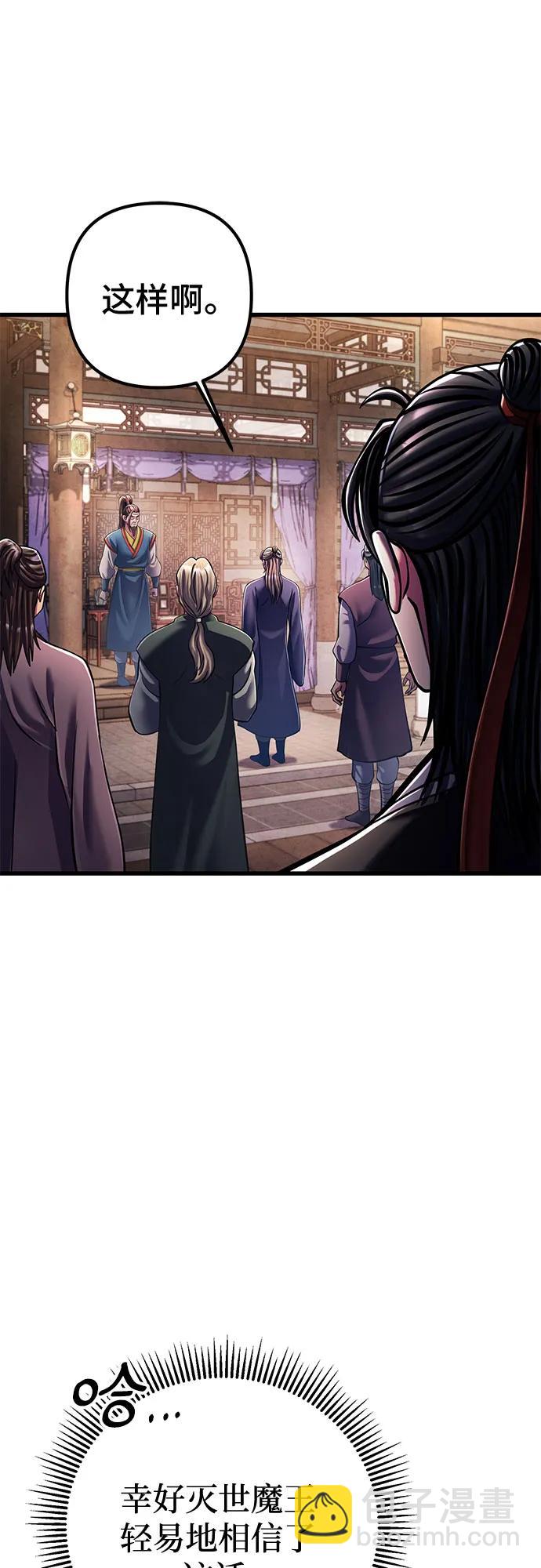 第139话79