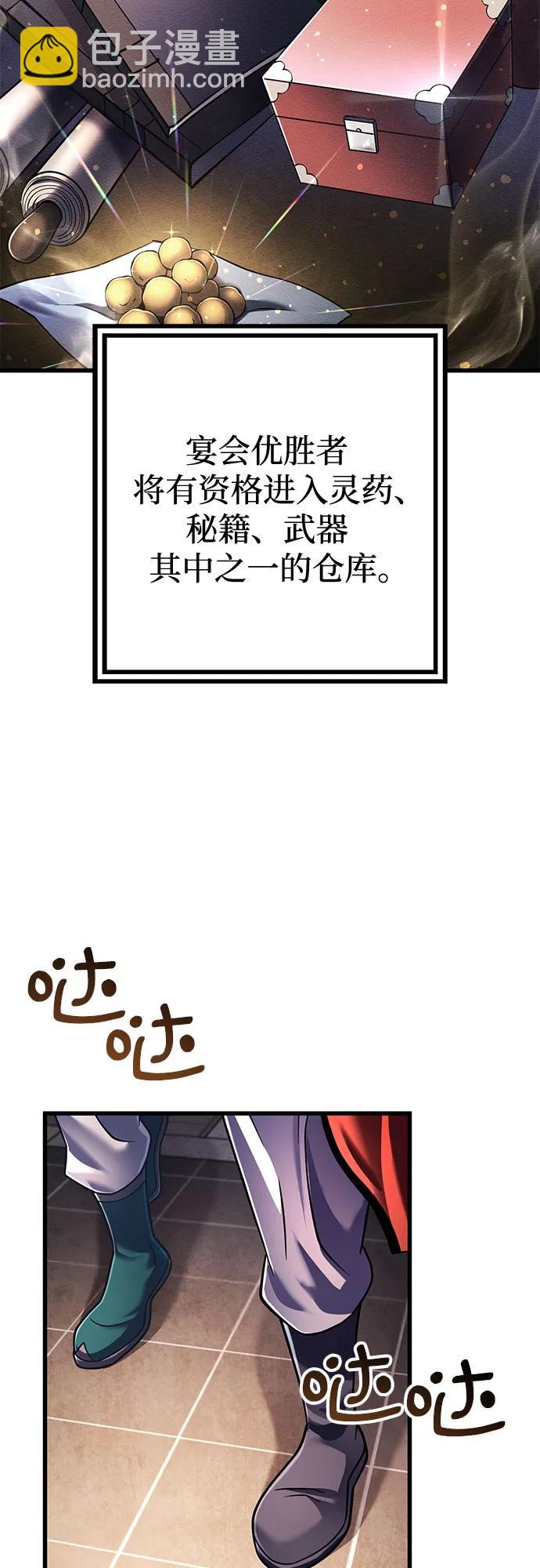 第139话8