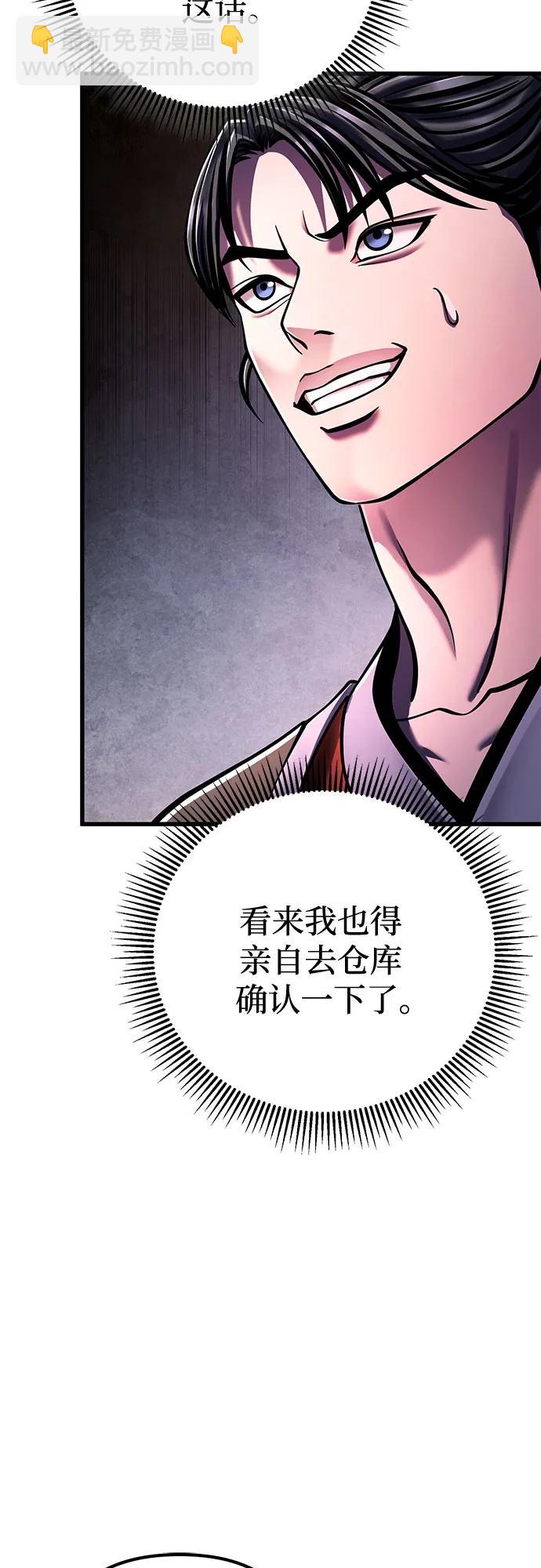 第139话80
