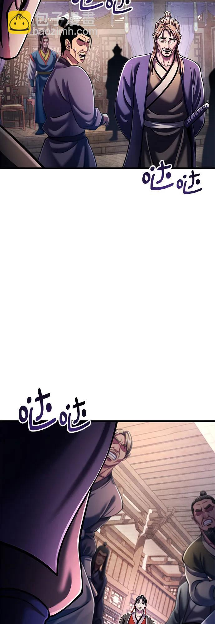 第139话82
