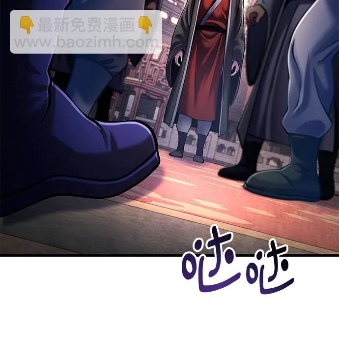 第139话83