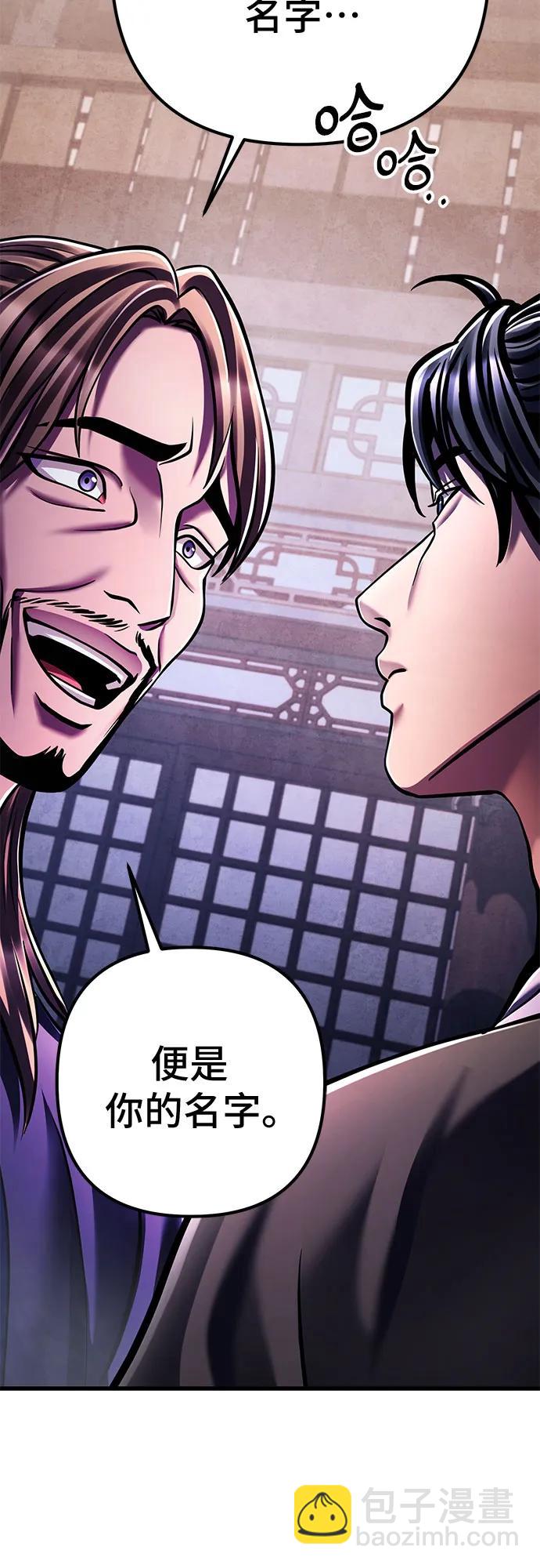 第139话85