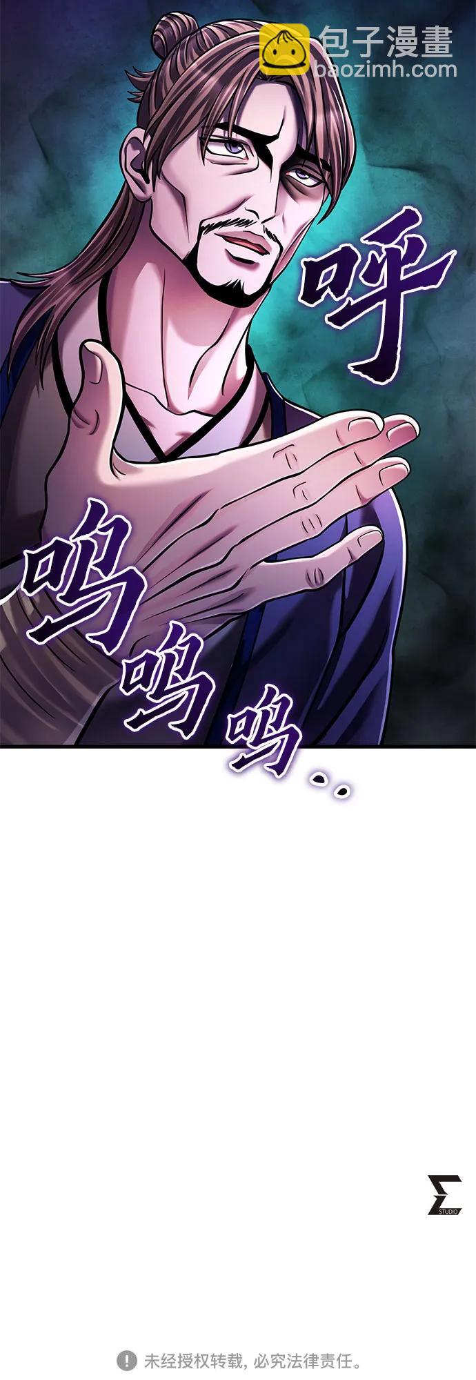 第139话87