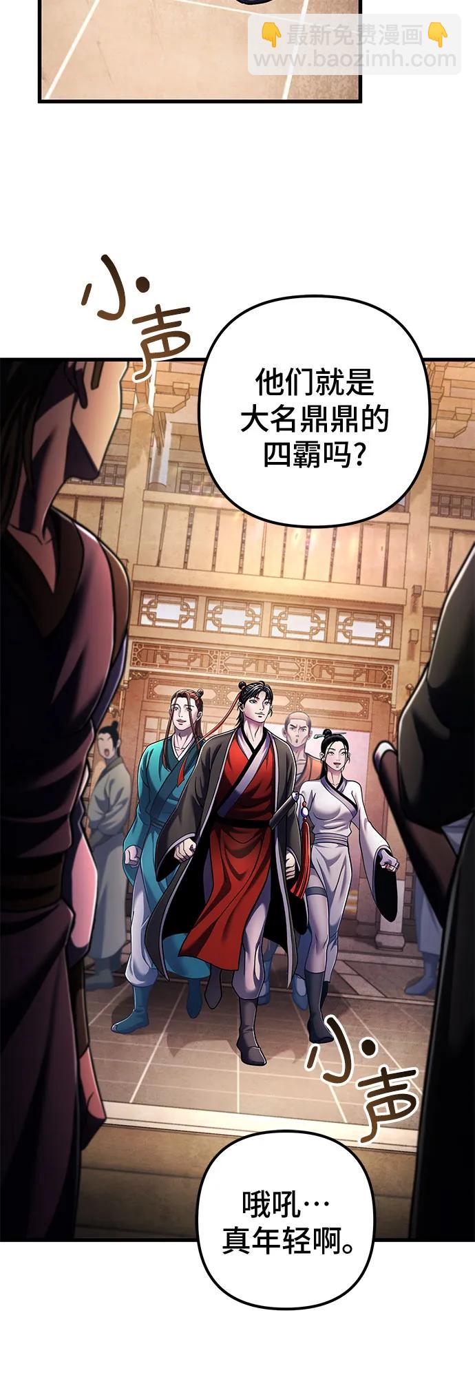 第139话9