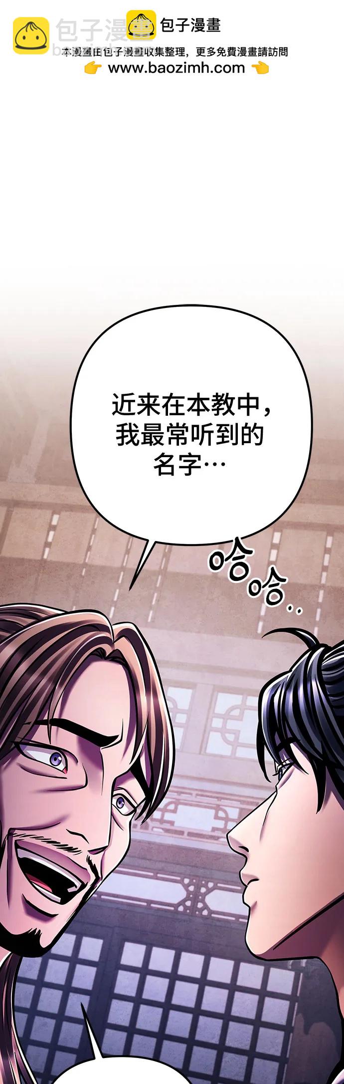 第140话1