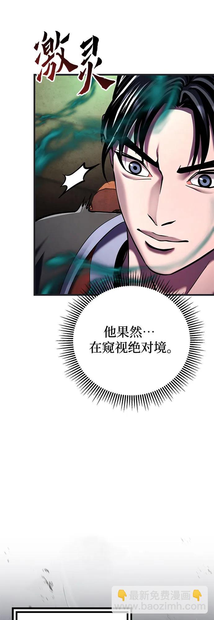 第140话12