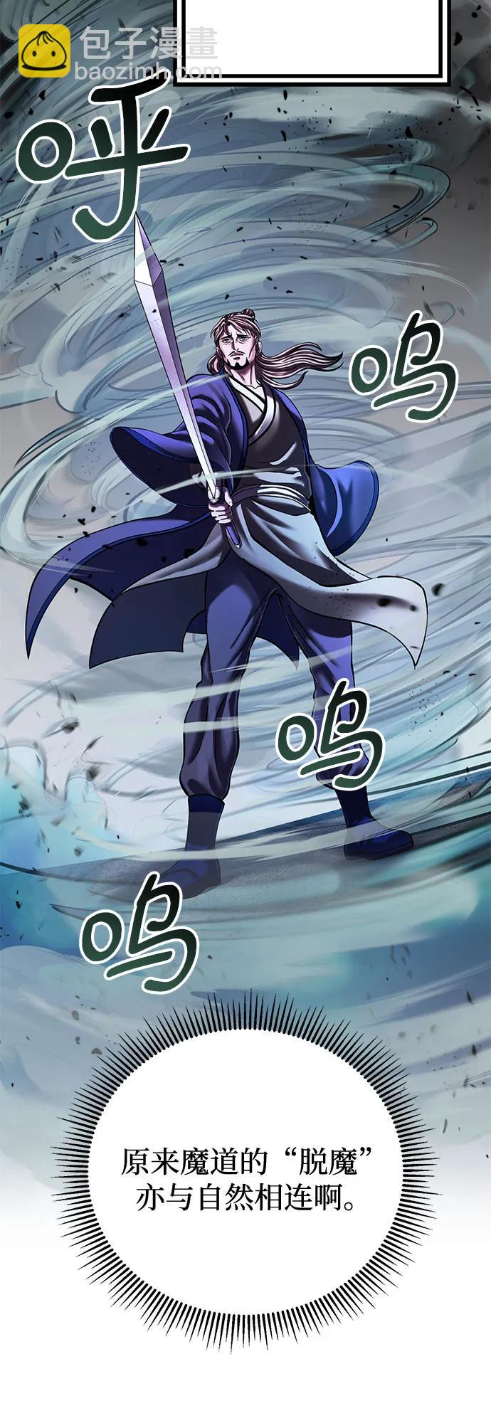 第140话14