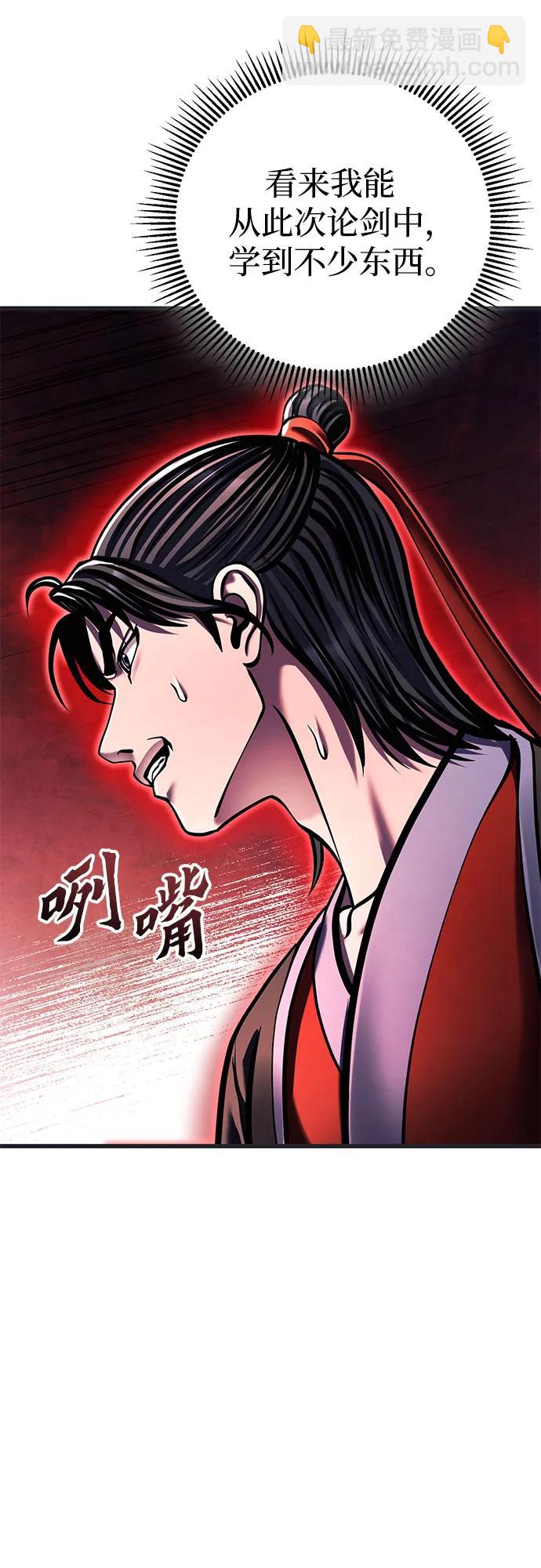 第140话16