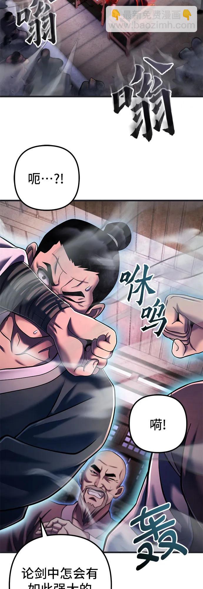 第140话18
