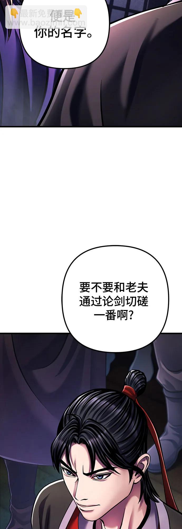 第140话2