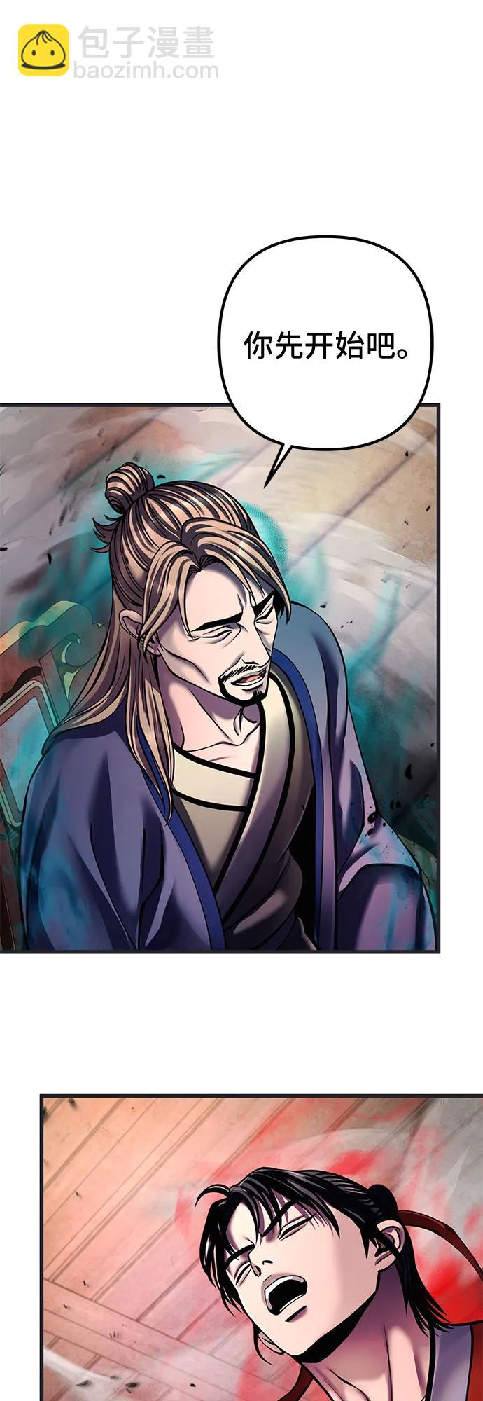 第140话20