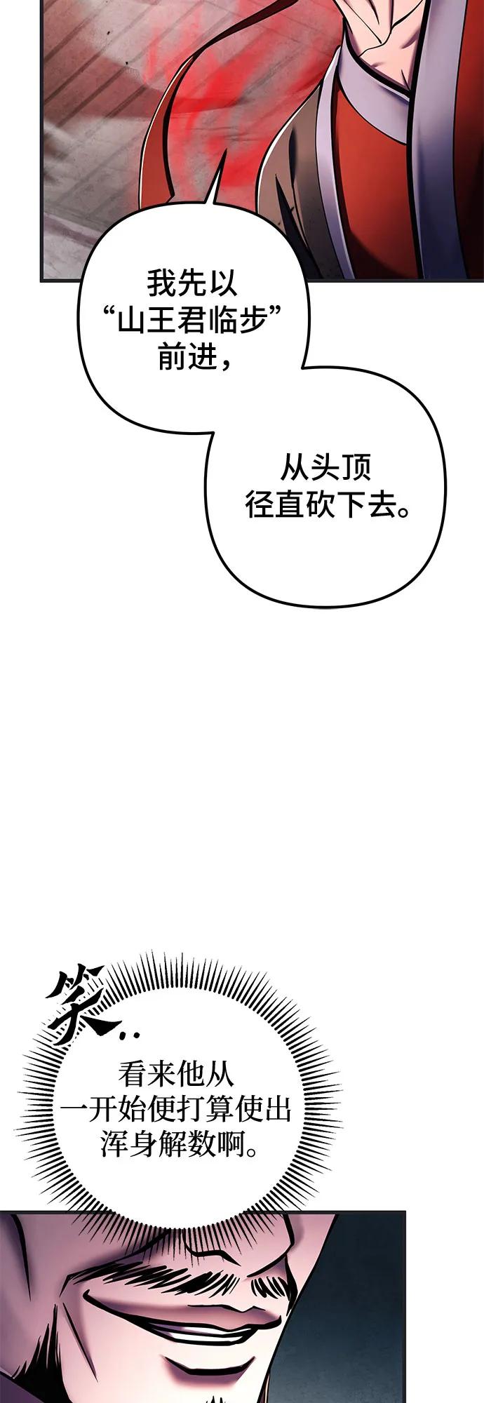 第140话21