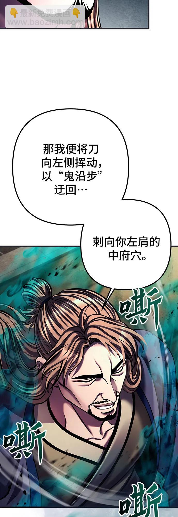 第140话22