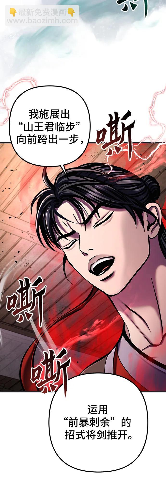 第140话23