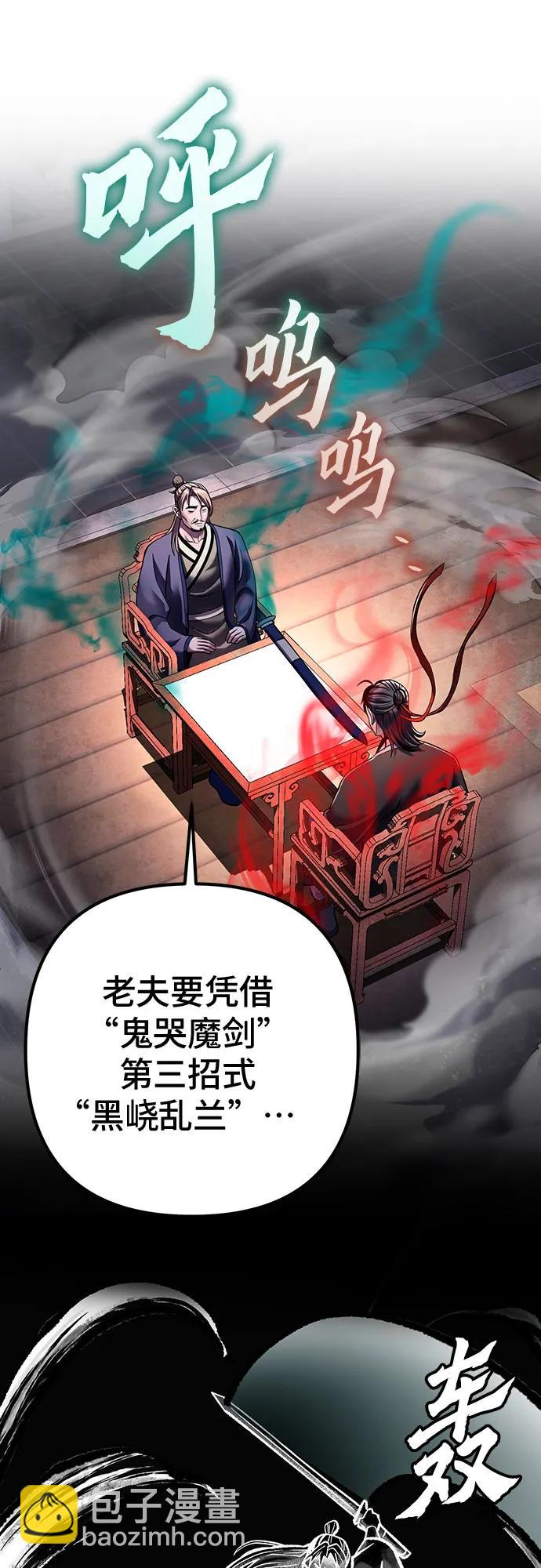 第140话25