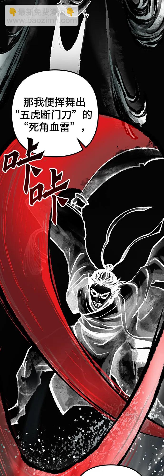 第140话27
